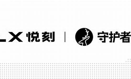 悦刻守护者计划电子烟(守护者计划悦刻一代雾化弹是什么)
