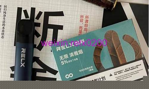 同心县悦刻电子烟售后电话(同心县悦刻电子烟售后电话查询)