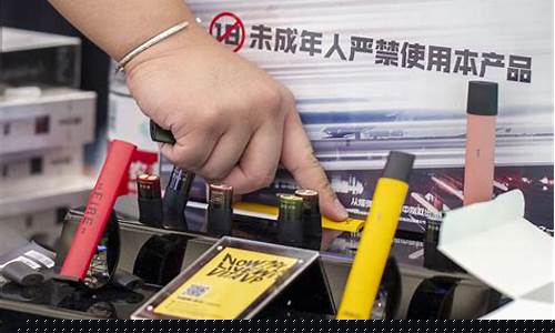 电子烟的监管范围(电子烟进入严监管时代)