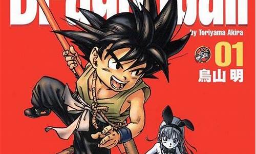 七龙珠电子烟(七龙珠官网)