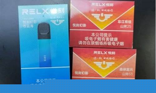 悦刻电子烟相当于几毫克(悦刻电子烟一盒重量)