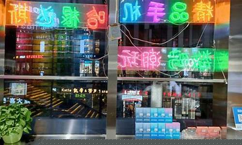 吉之岛有电子烟(吉之岛晚上几点特价)