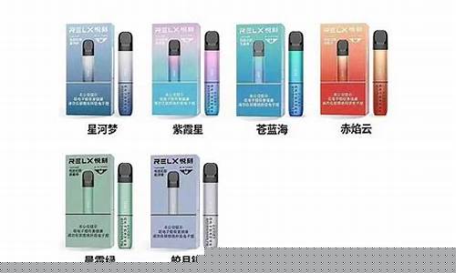 电子烟diy烟丝电阻(电子烟电阻丝阻值表)