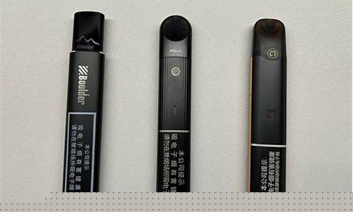 悦刻和徕米电子烟哪个好(悦刻和徕米烟弹通不通用)