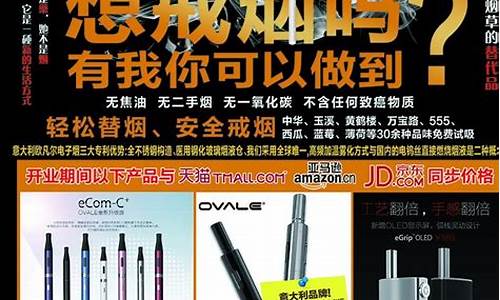 欧凡尔电子烟使用(欧凡尔电子烟代理)