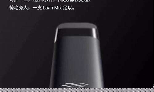 山岚电子烟品牌好吗(山岚电子烟所有型号都有哪些)