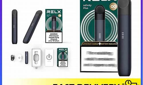 悦刻relx电子器烟多少钱(relx悦刻电子烟售价)