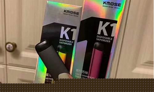 kmose电子烟货源(kmose电子烟实体店)