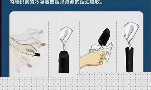 电子烟烫到舌头(电子烟蒸汽舌头)