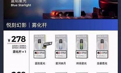 悦刻电子烟四川总代理(悦刻四川代理电话)