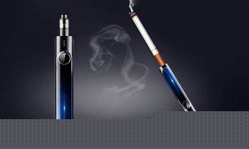 光剑电子烟咋样(胡子光剑电子烟)