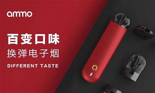 电子烟胸撕裂痛(电子烟胸骨痛)