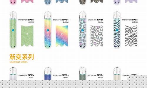 智雾电子烟是悦刻的吗(智雾是悦刻旗下的吗)