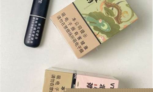 悦刻电子烟能不能过海关(电子烟能不能带上高铁)