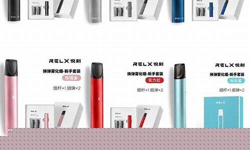 悦刻电子烟里面是什么成分(悦刻电子烟组成)