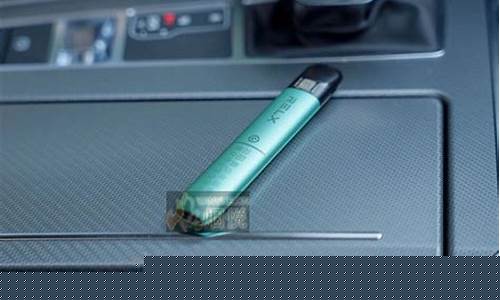 悦刻电子烟丢了能找售后嘛(悦刻电子烟丢了还能找回来吗)