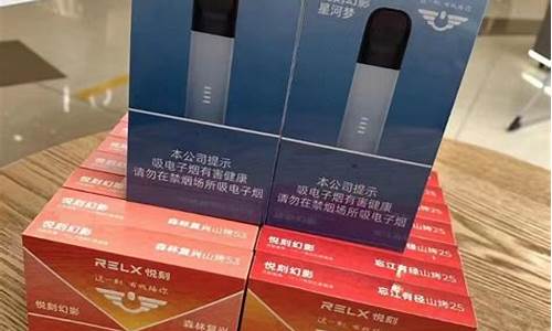 悦刻电子烟1代的充电口