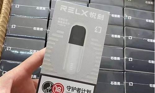 悦刻电子烟一吸就红灯(悦刻电子烟抽烟红灯亮)