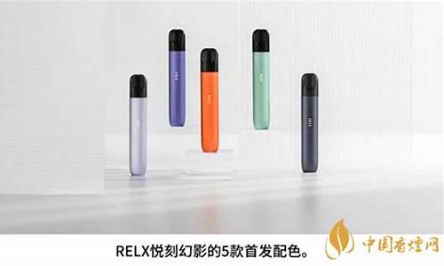 悦刻和华礼门电子烟(华礼门电子烟使用视频)