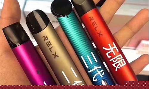 星沙悦刻电子烟实体店(长沙relx悦刻实体店)