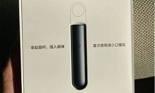 悦刻电子烟充完电能用多久