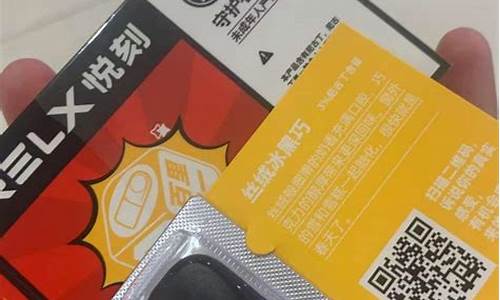 悦刻电子烟一盒几个弹(悦刻一个电子烟弹相当于几包烟)