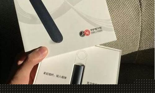 刻悦电子烟好不好用(悦刻刻米电子烟)