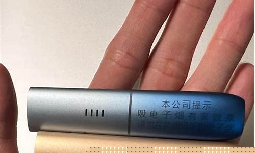 八戒电子烟评测悦刻视频(悦刻电子烟8代)