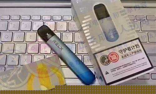 莒南县悦刻电子烟售后电话(济南悦刻电子烟售后电话)