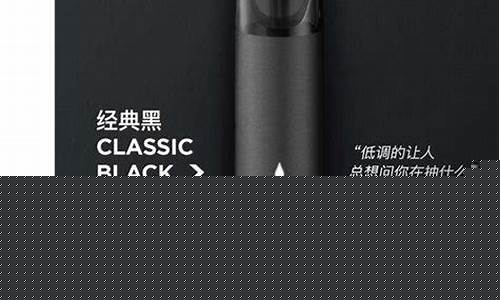 悦刻电子烟安全吗能抽吗(悦刻电子烟好不好对身体有没有伤害)