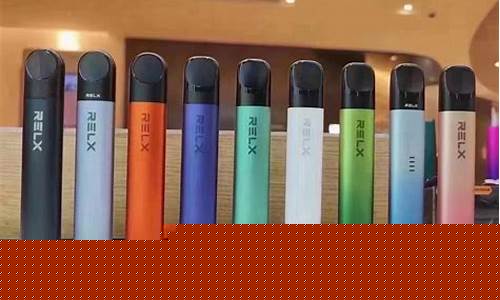 电子烟品牌 relx悦刻多少钱