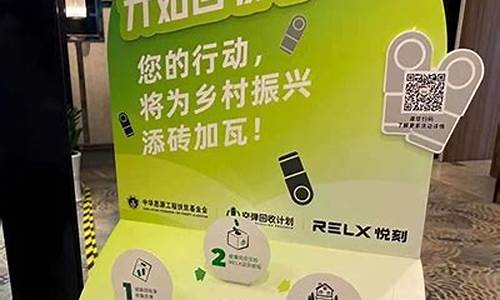 悦刻电子烟二手回收(悦刻电子烟烟弹回收)