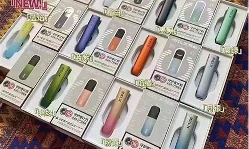 悦刻是气雾棒还是电子烟(悦刻电子烟用的是什么牌子的烟油)