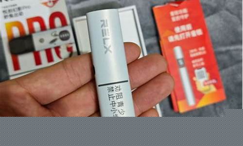 悦刻电子烟冲多久电(悦刻电子烟一般充电多长时间就可以了)