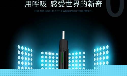 电子烟宣传语(电子烟宣传广告语经典用语大全)