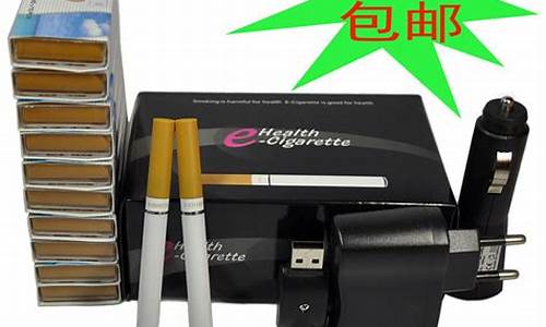 真味电子烟(真烟 电子烟)