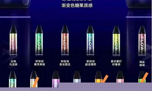 一次性电子烟哪个好(一次性电子烟品牌排行榜前十名)