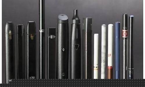 电子气雾烟(电子化雾烟)