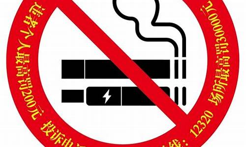 禁电子烟(禁电子烟的真正原因)