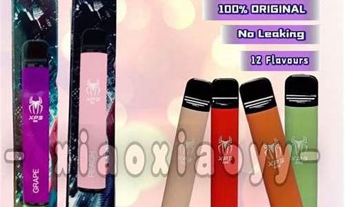 p3电子烟(P3电子烟杆电池)