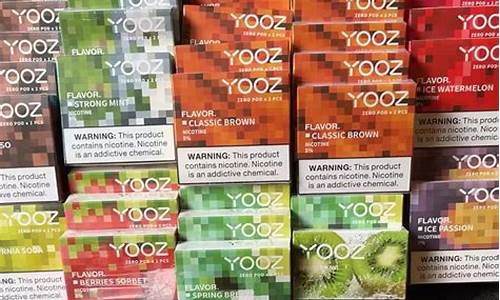 悦刻电子烟柚子电子烟(柚子悦刻电子烟官网售价)