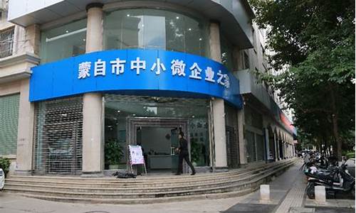 红河州蒙自市悦刻电子烟店(赤峰悦刻电子烟)