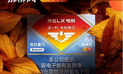 王府井电子烟(哈尔滨王府井电子烟专柜)