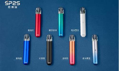 电子烟招商(电子烟怎么招商)