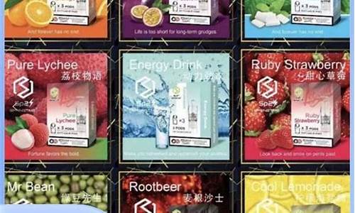 电子烟id(电子烟ID图)