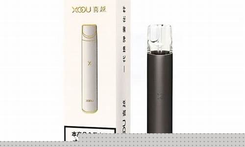 灰姑娘电子烟(灰姑娘一只电子小鲨鱼)