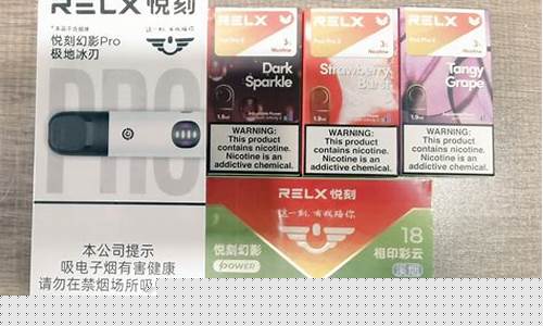 电子烟有没有烟味(电子烟有没有烟味的)