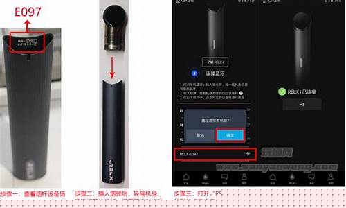悦刻3电子烟进水解决办法(relx悦刻电子烟进水了怎么办)