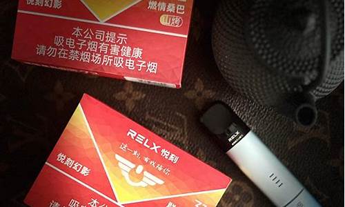 电子烟什么味道(电子烟什么味道的好抽一点)