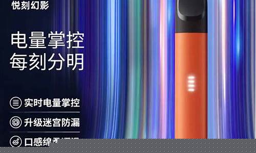 悦刻电子烟可以带飞机吗(悦刻电子烟可以带飞机吗现在)